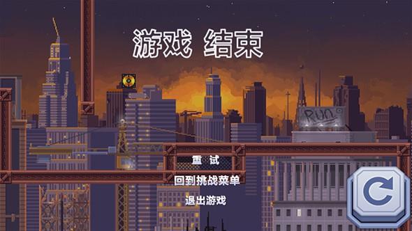 不跑就死