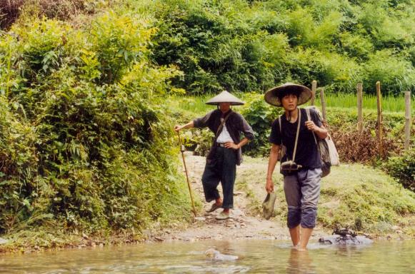 那山那人那狗