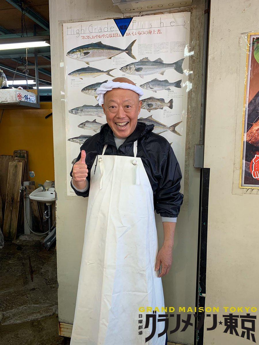 东京大饭店