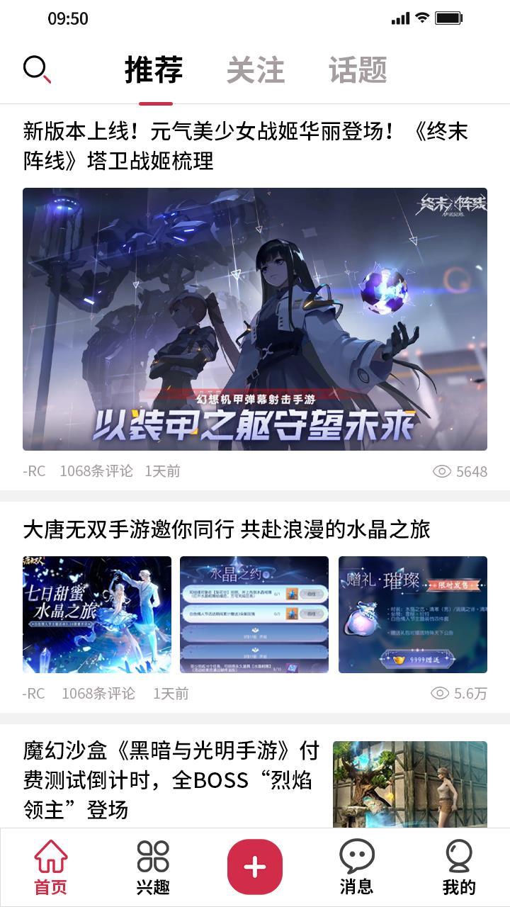 酷乐米APP