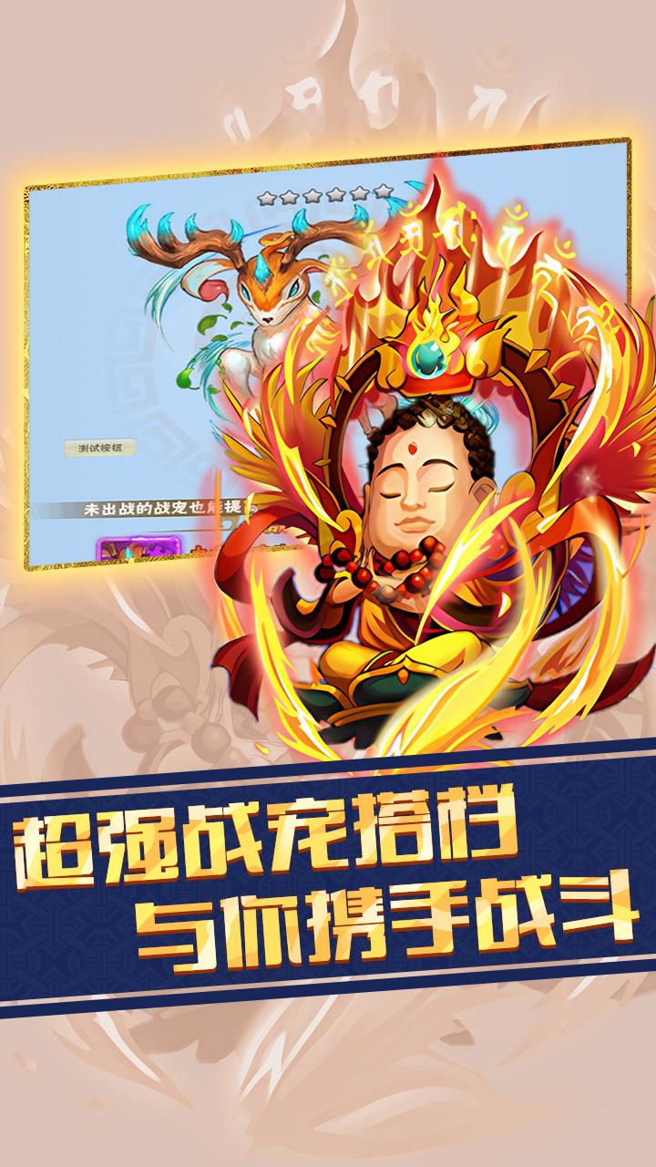 仙迹（0.1折）